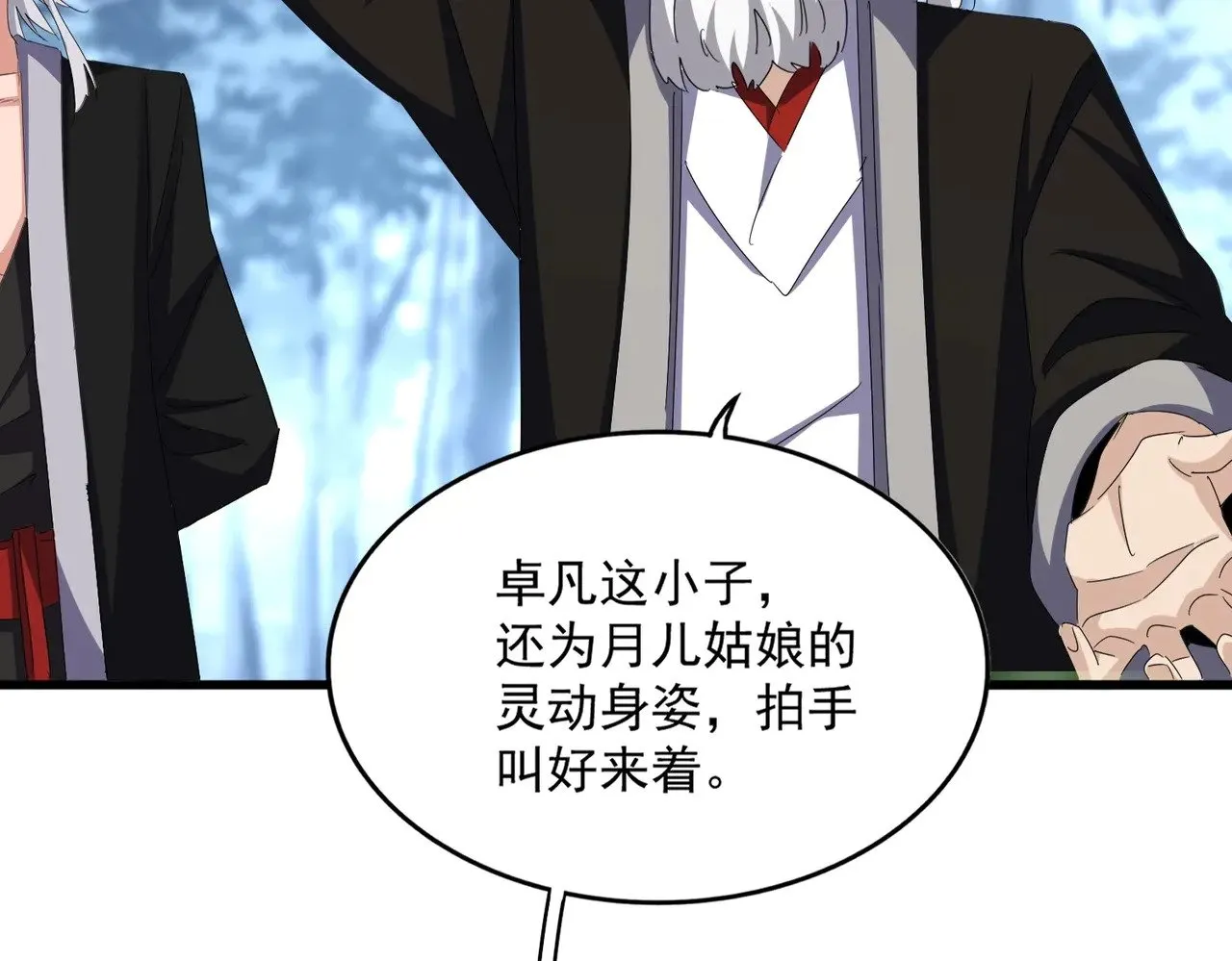 第559话 有一套71