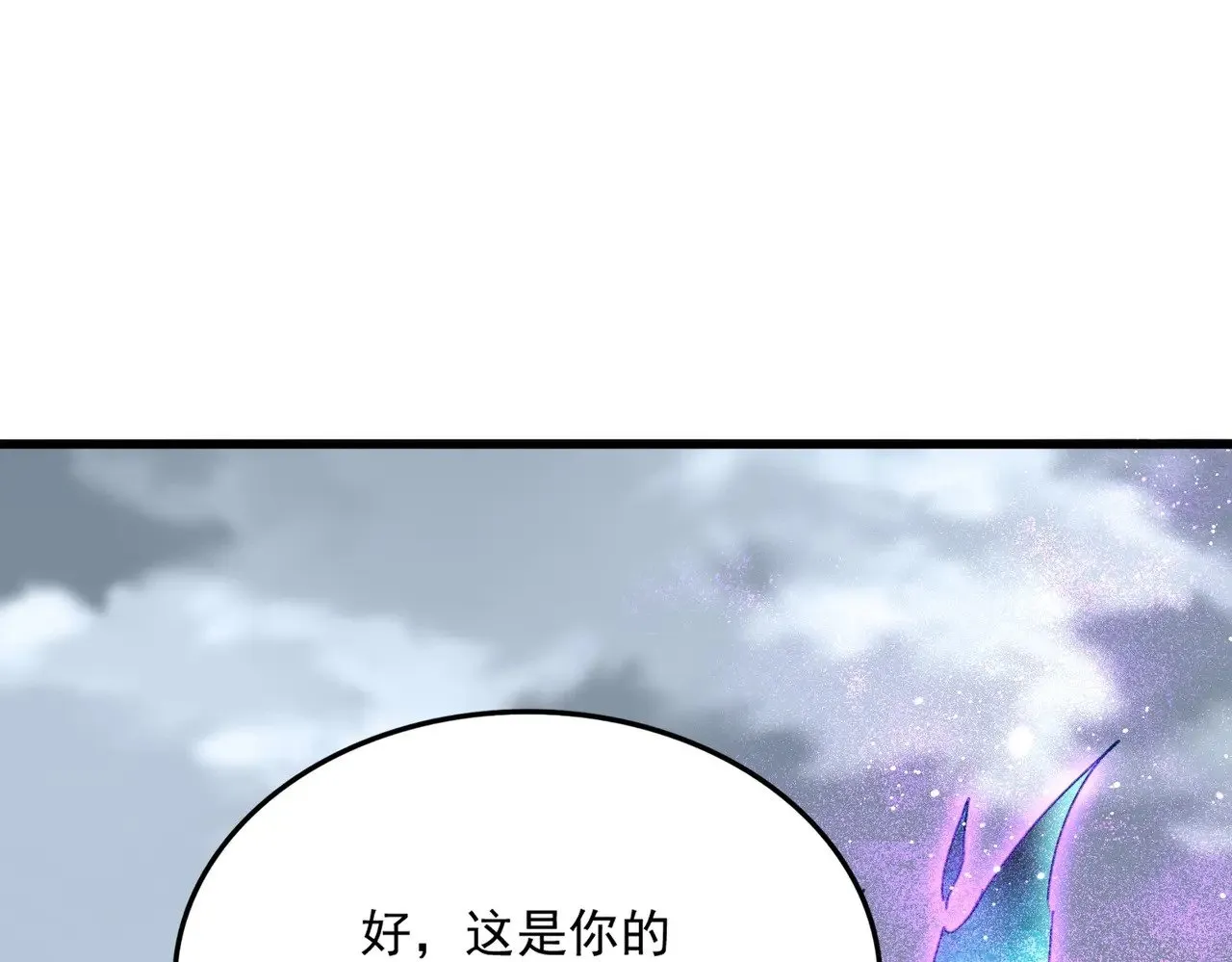 第576话 替我杀个人103