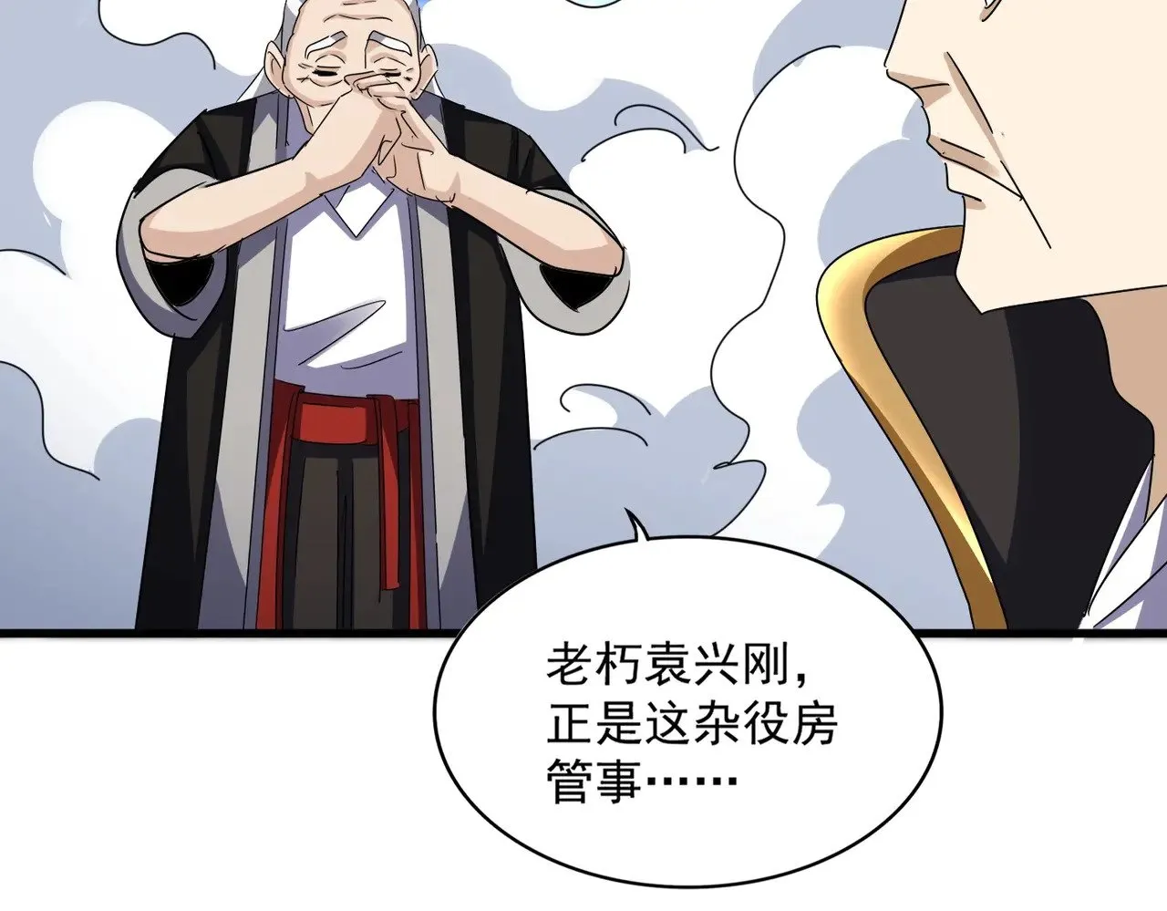 第562话34