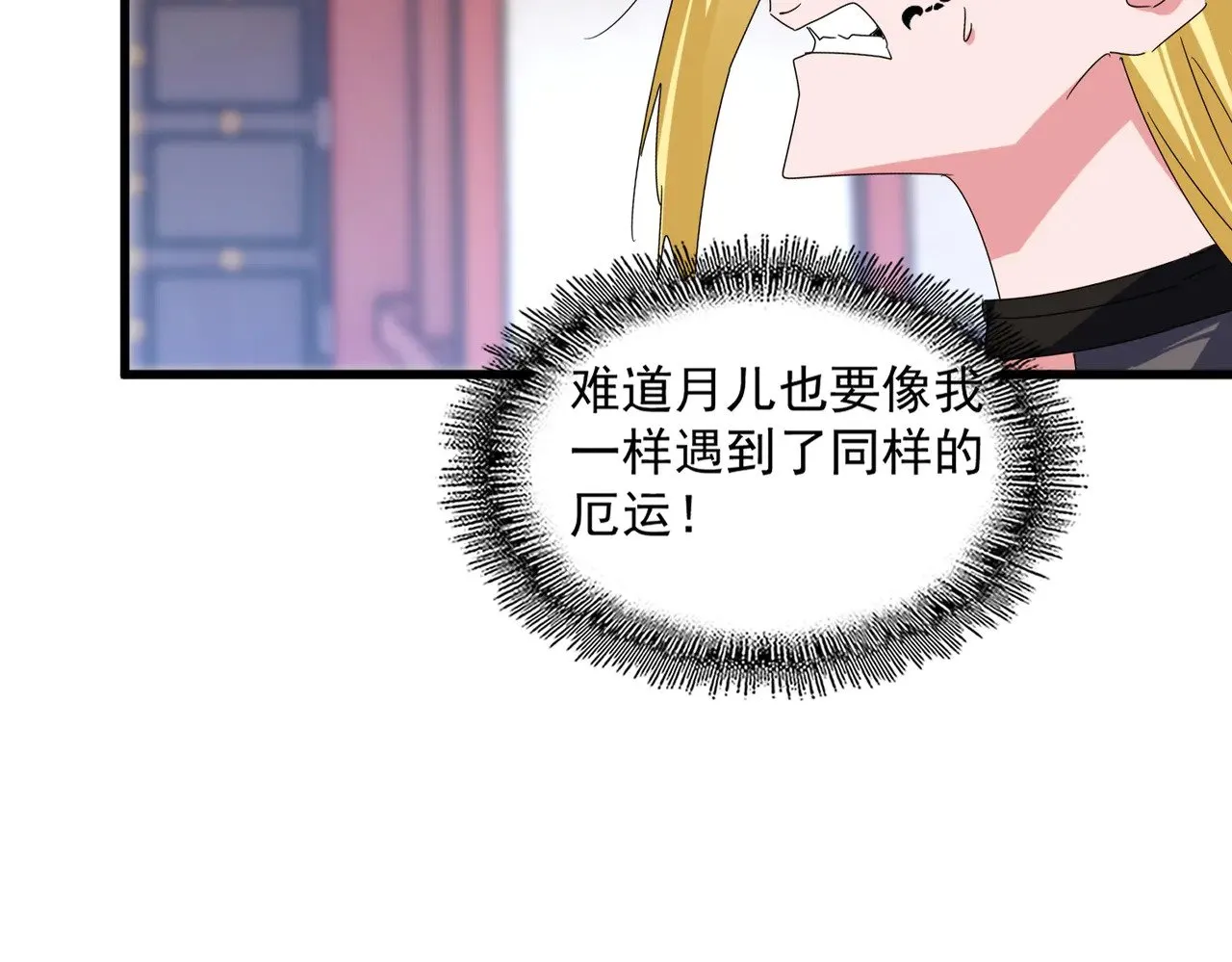 第586话 抢人95