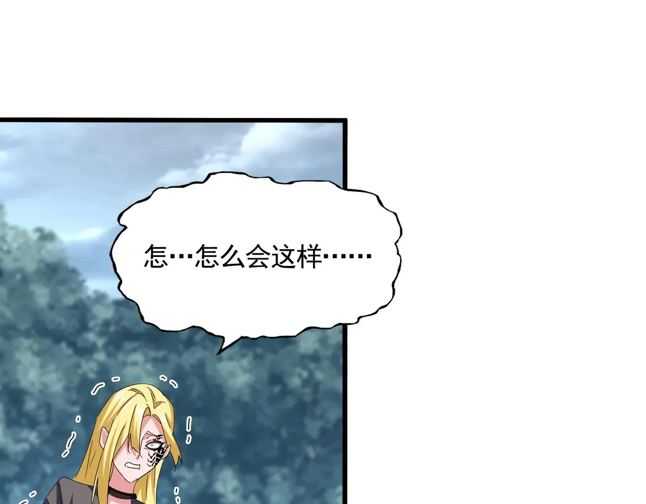 第565话 好话都白说了86