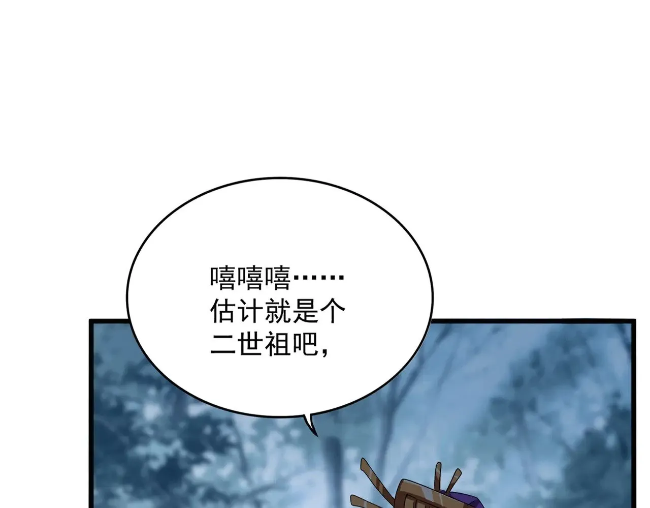 第552话 编号九五二七20