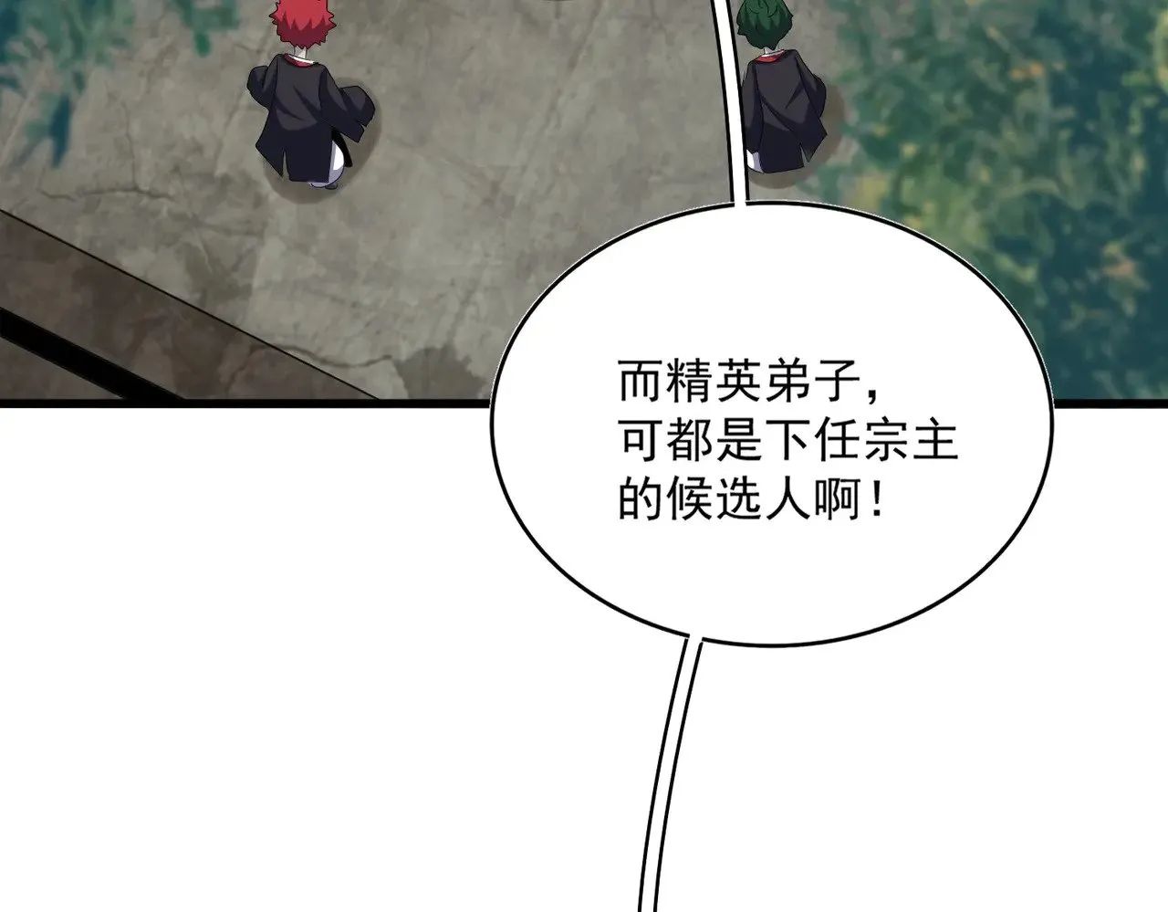 第552话 编号九五二七96