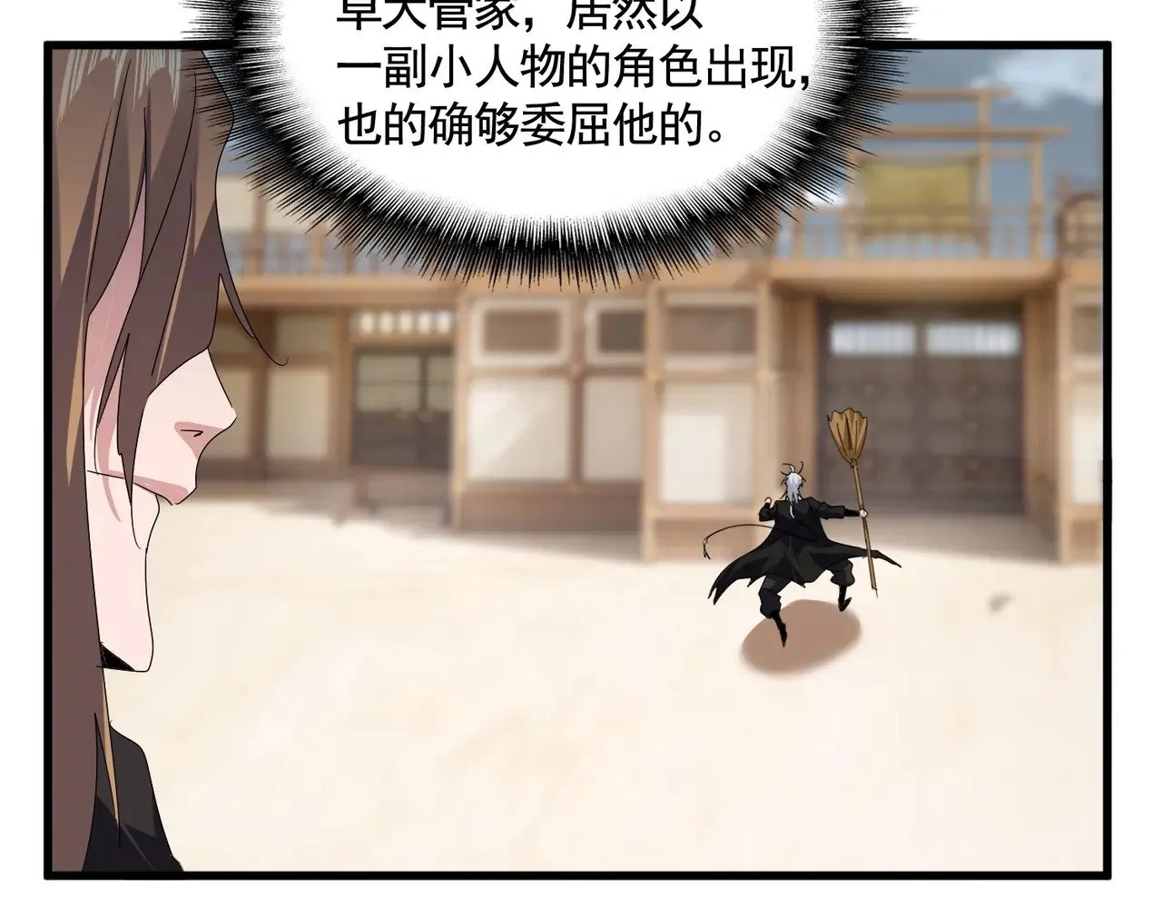 第583话 怪物56