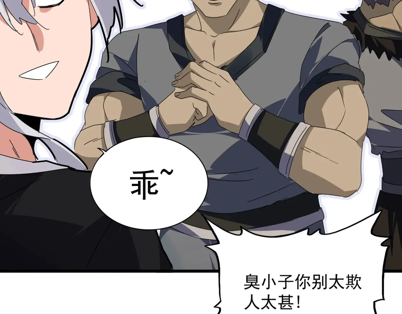 第563话100