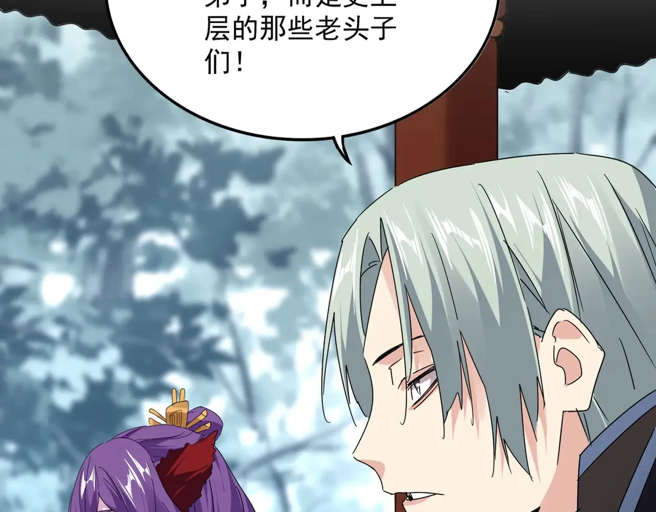 第579话 月黑风高杀卓凡2