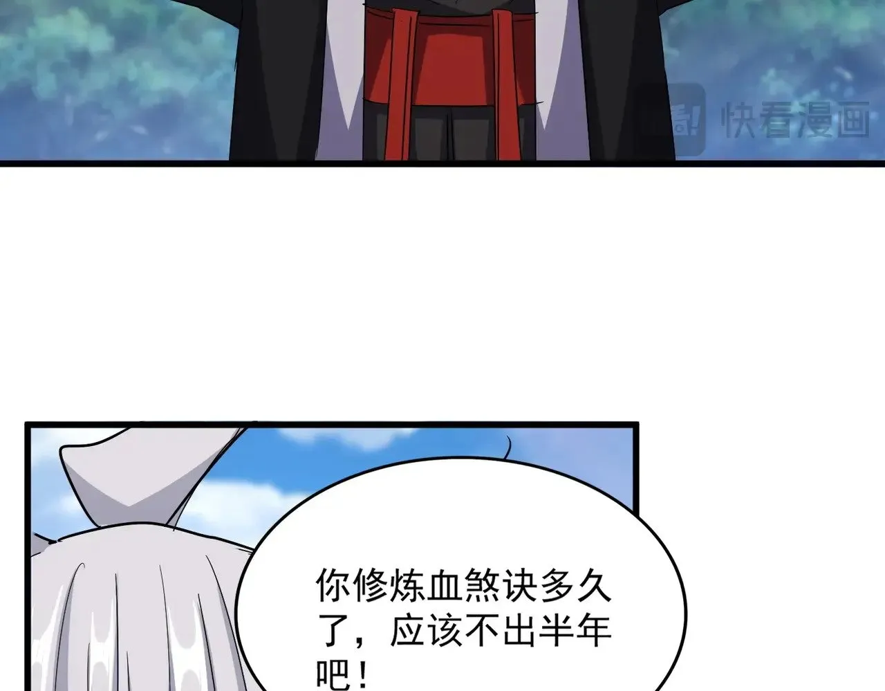 第565话 好话都白说了36