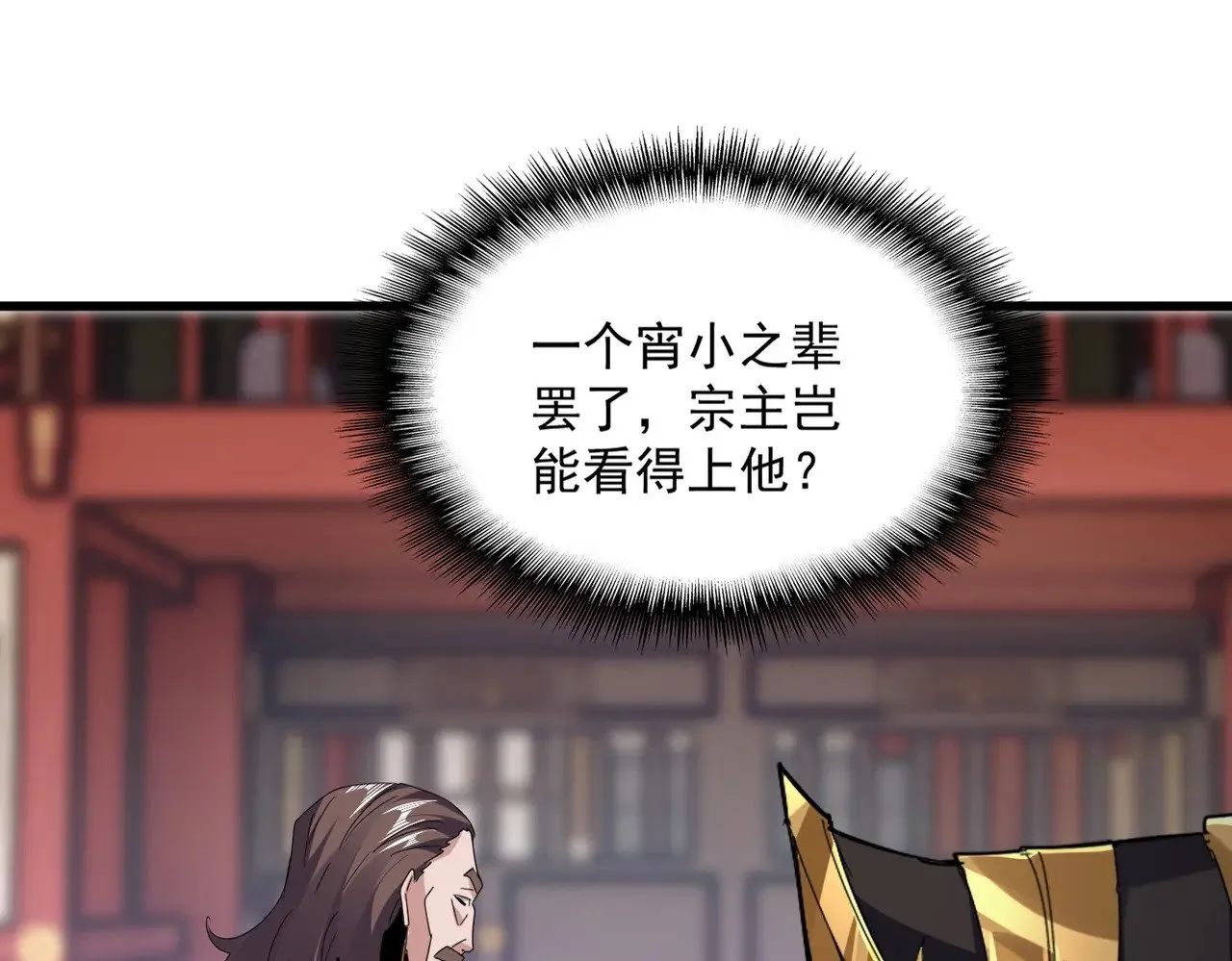 第583话 怪物60