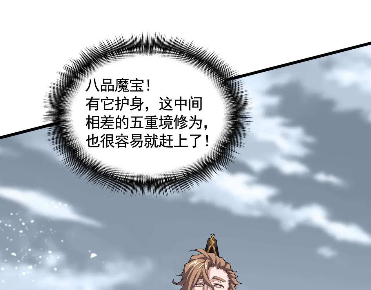 第584话 月儿99
