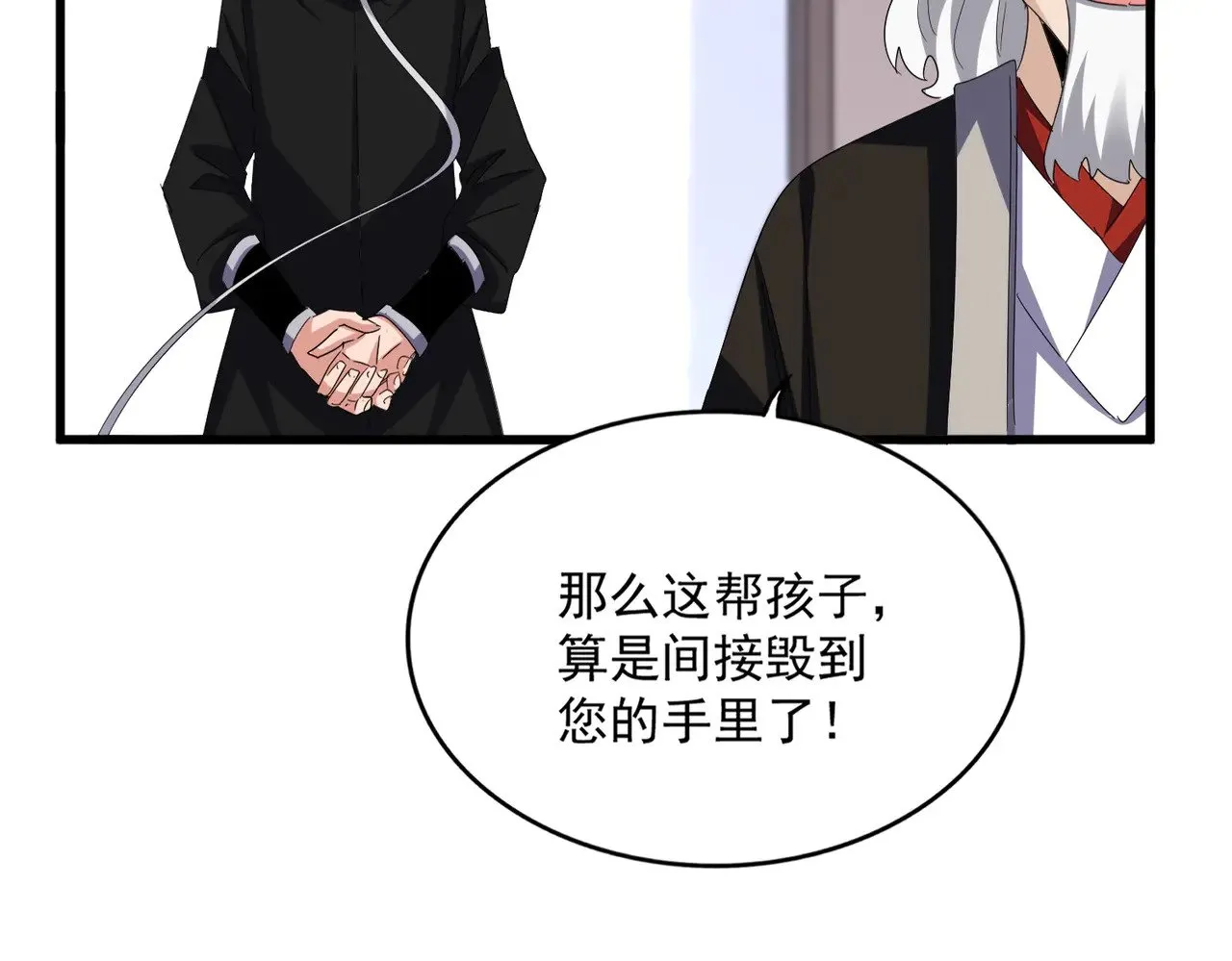 第588话 小卒子63