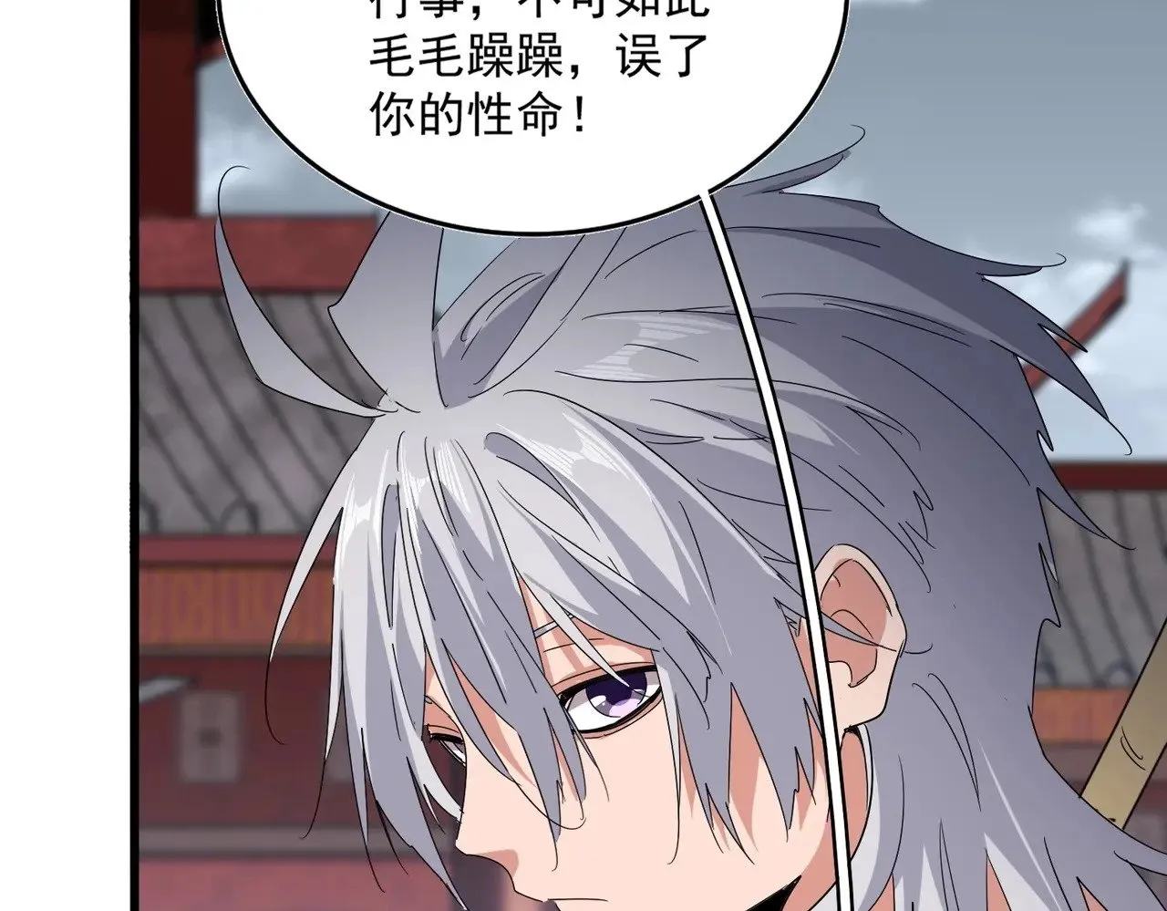 第560话 开门！打扫房间！92