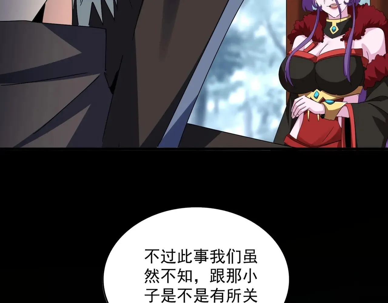第574话 闹鬼了！二师兄！60