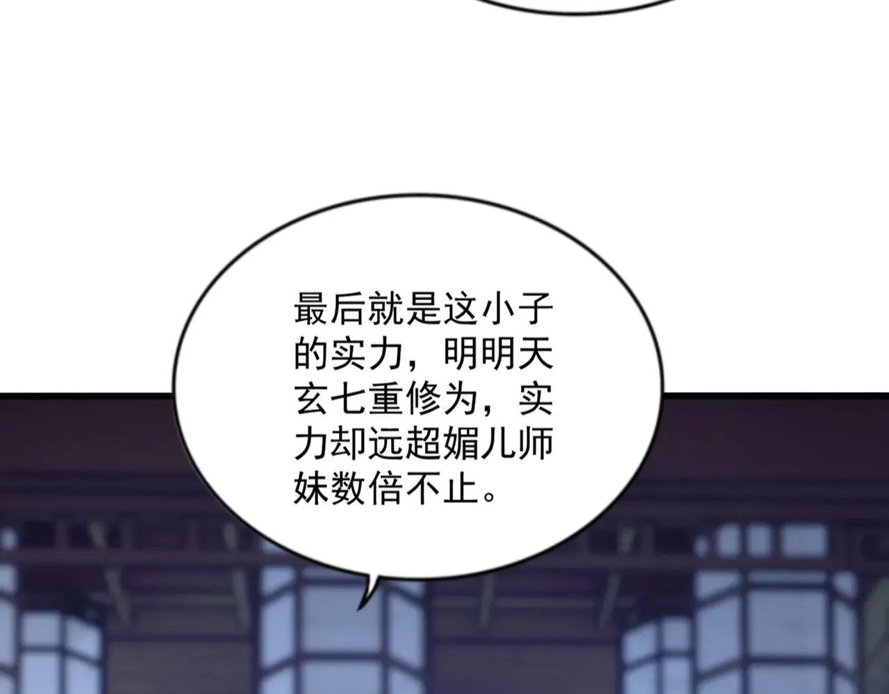 第579话 月黑风高杀卓凡68