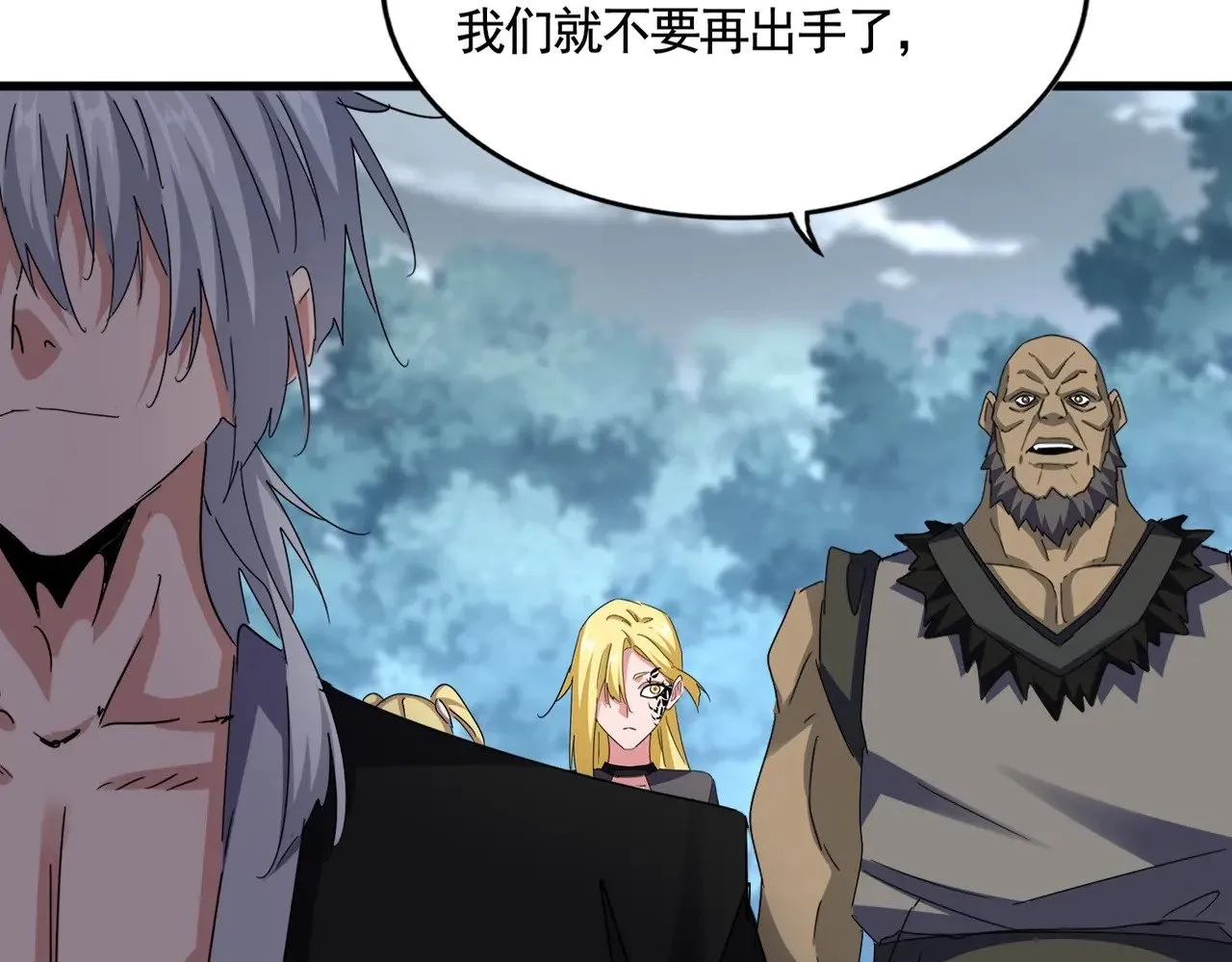 第575话 深情一吻97