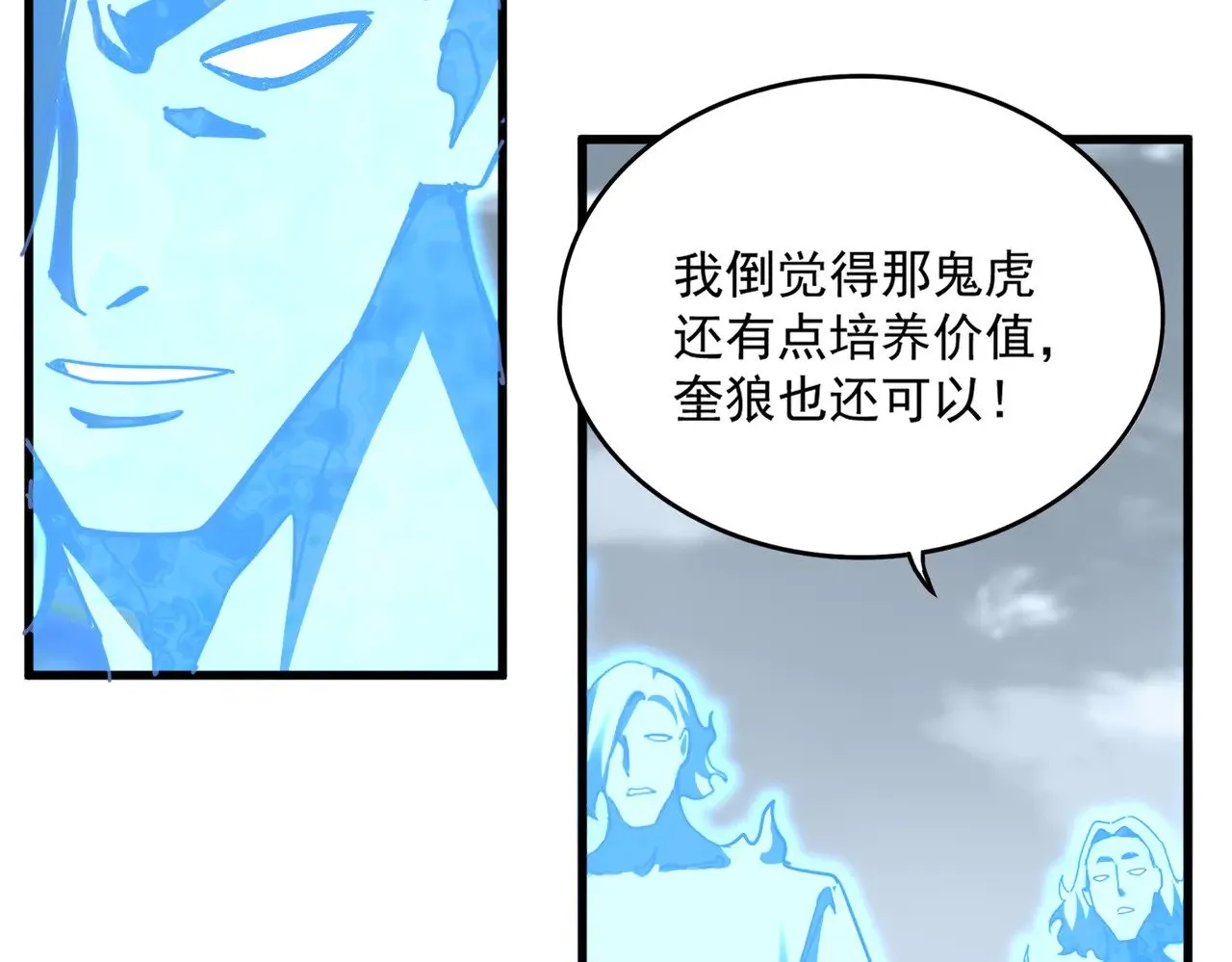 第582话 挑战的来了37
