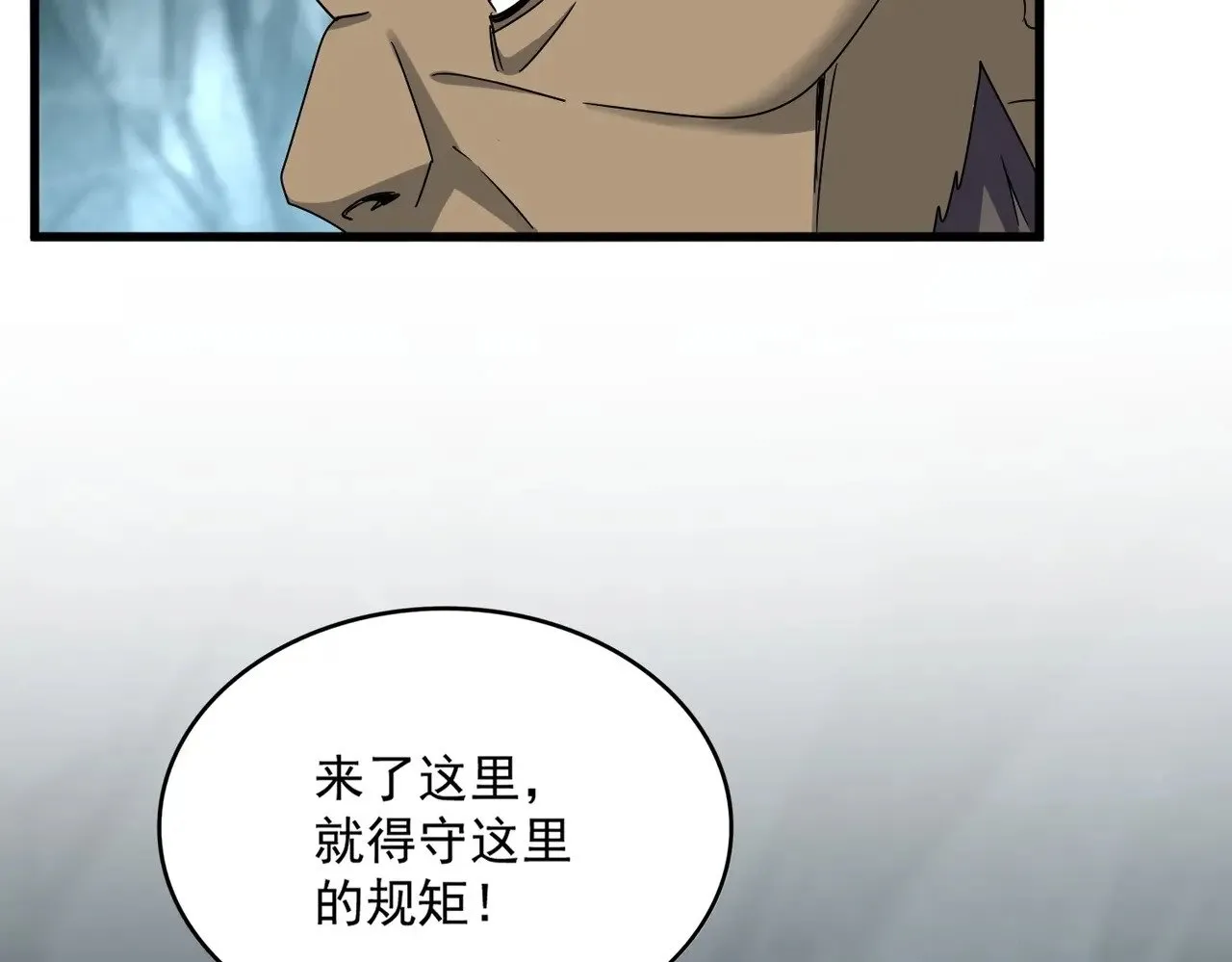 第556话 开打开打！75