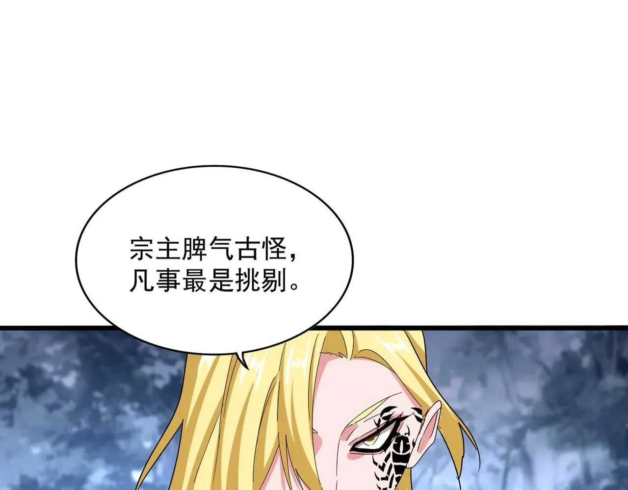 第562话15