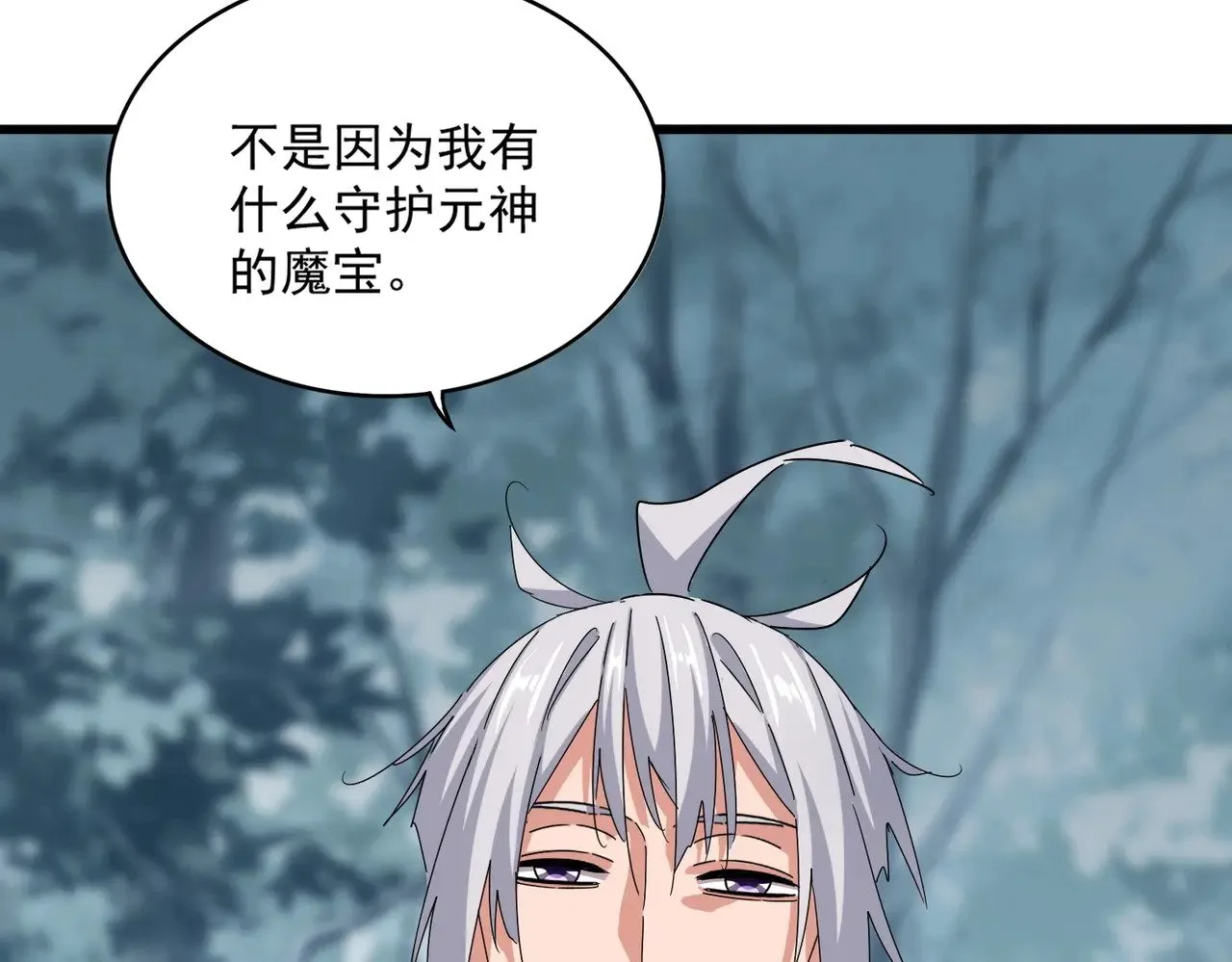 第567话 找我打架？好好好63