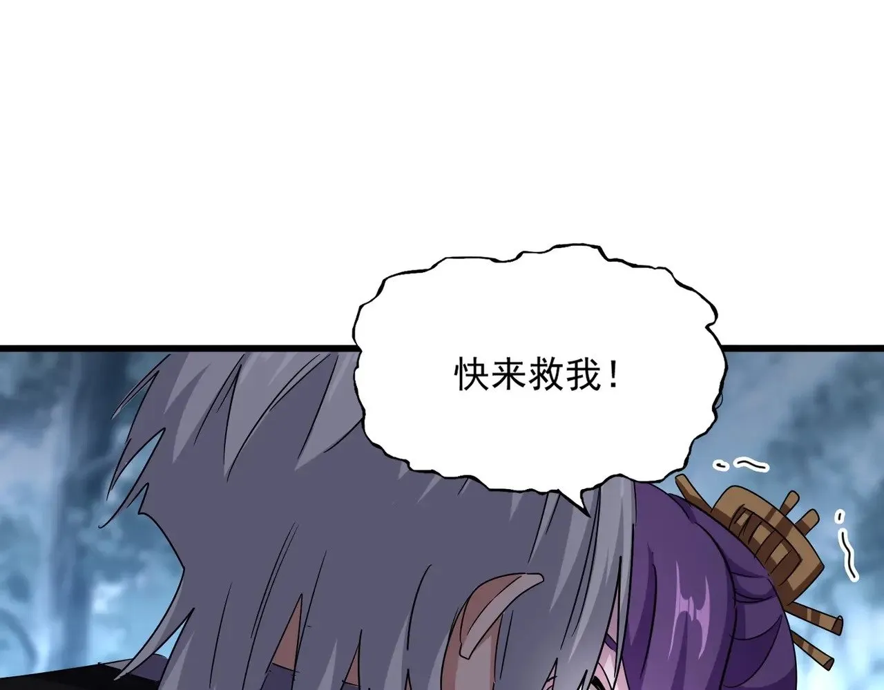 第575话 深情一吻68
