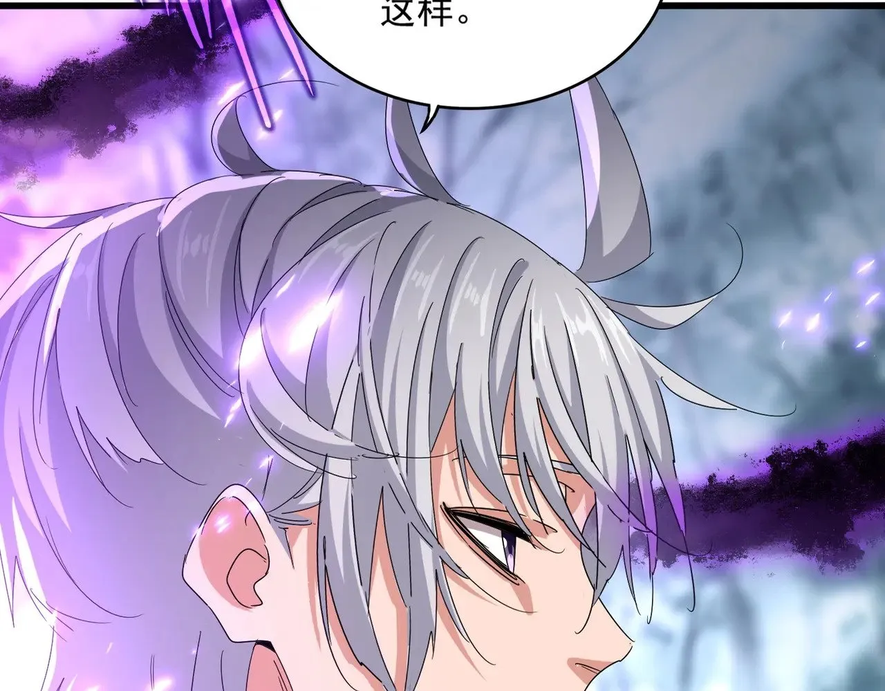 第578话 投石问路9