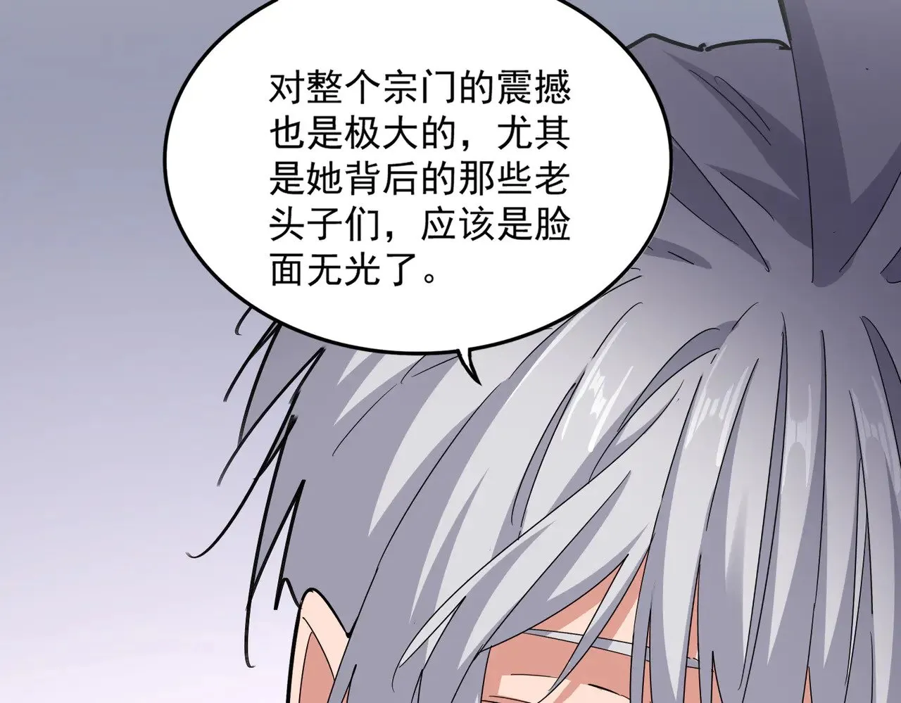 第588话 小卒子27