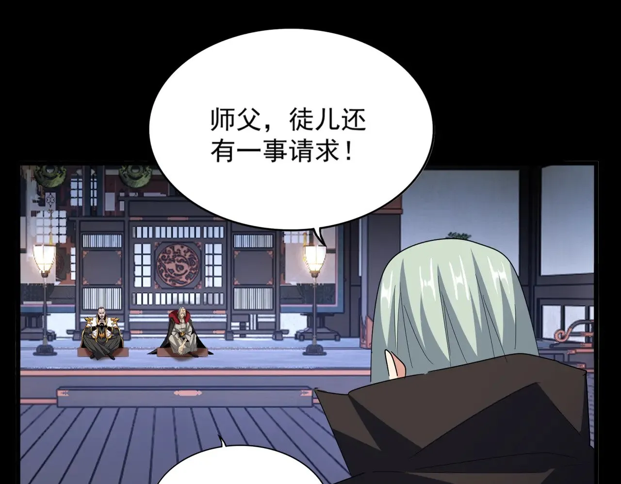 第579话 月黑风高杀卓凡58