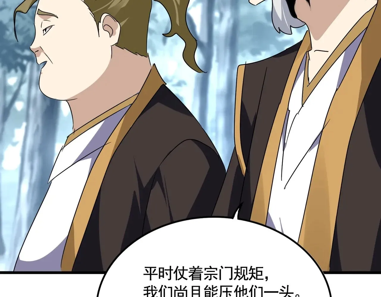 第566话 干嘛？73