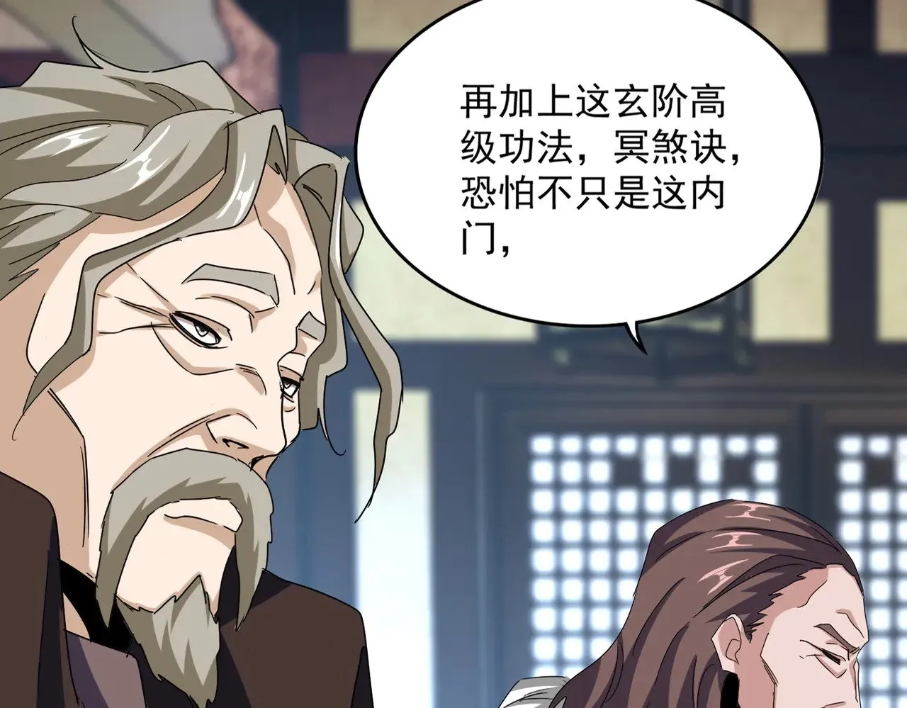 第579话 月黑风高杀卓凡25
