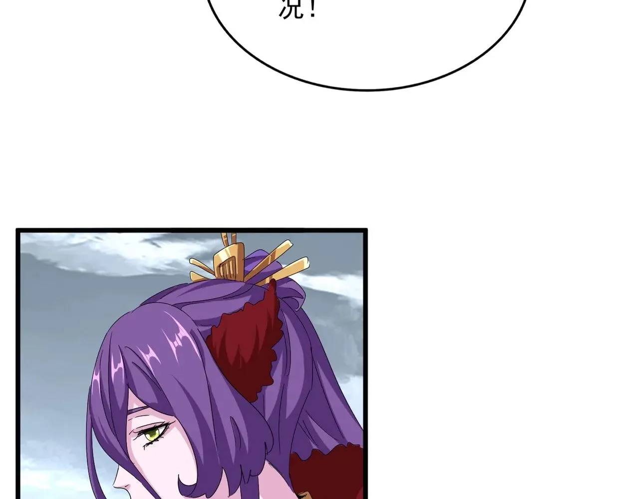 第552话 编号九五二七99
