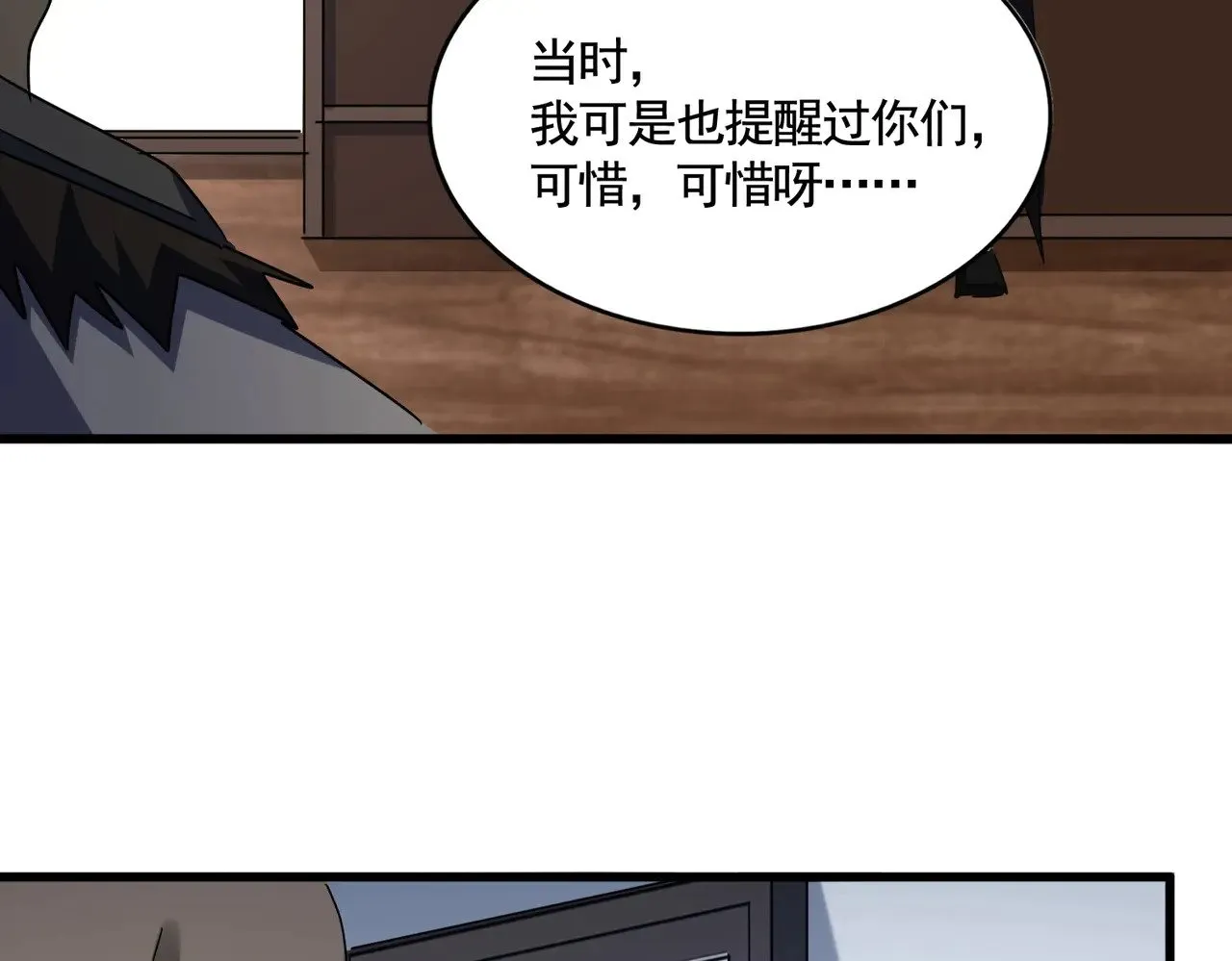 第572话 抽你！48