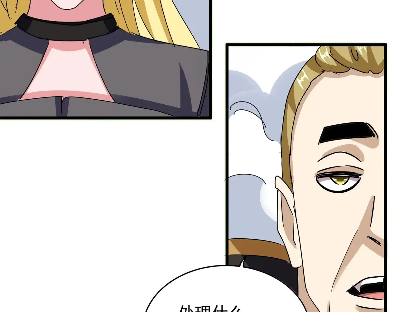 第562话49