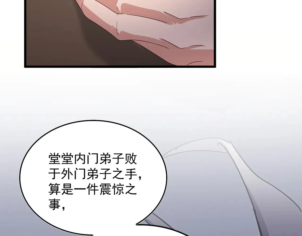 第588话 小卒子26