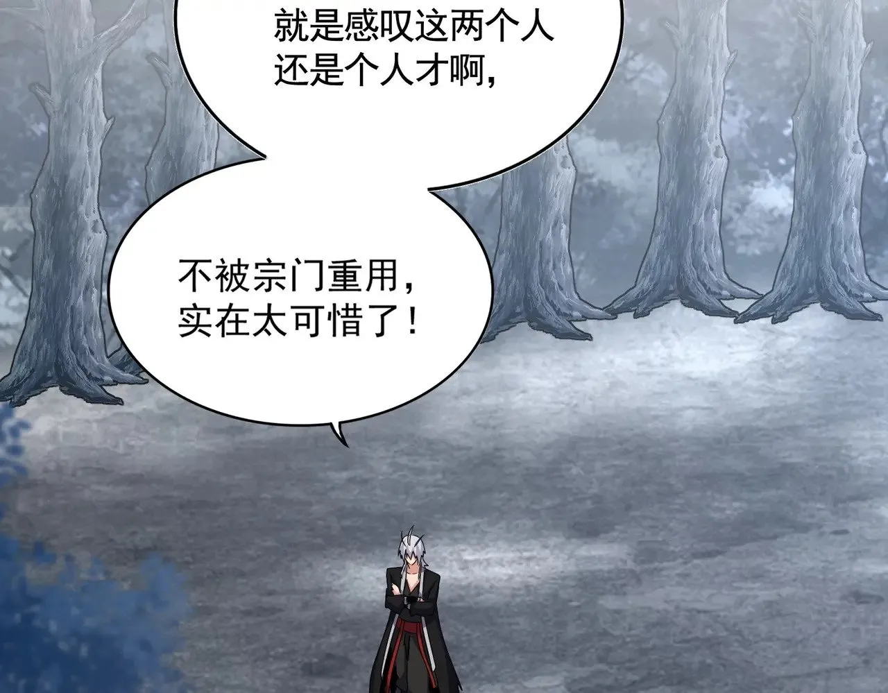 第558话 小天地有大感悟102