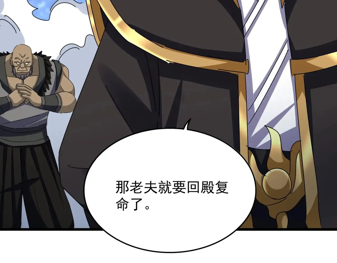 第562话105