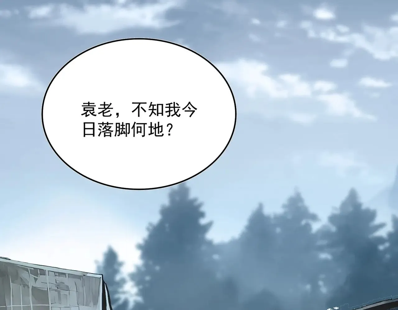 第554话 千里之外82