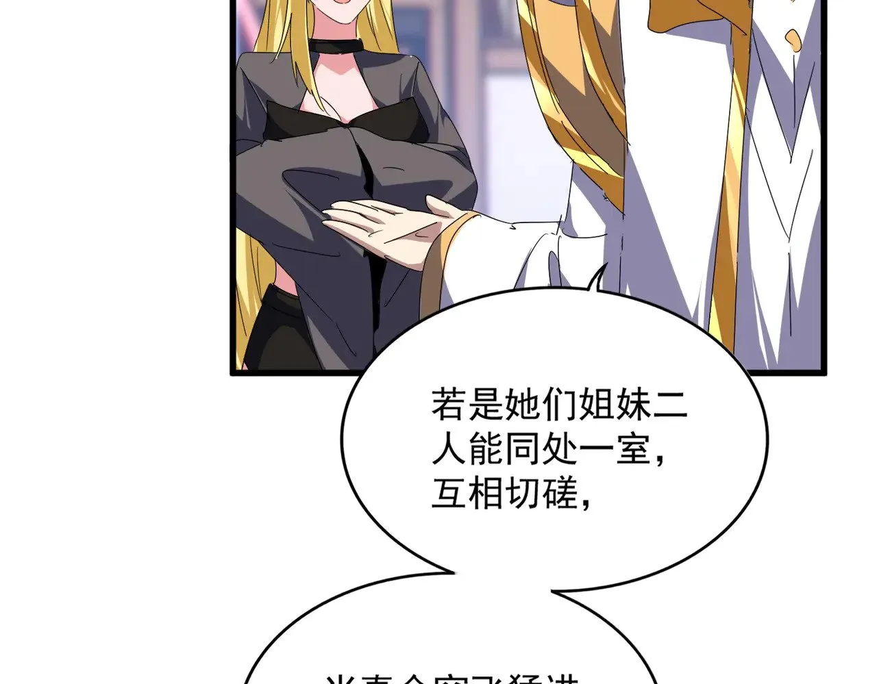 第586话 抢人102