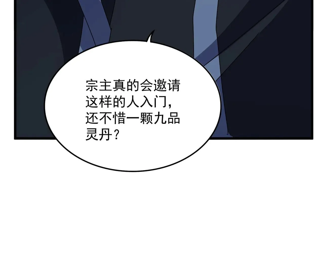 第552话 编号九五二七16