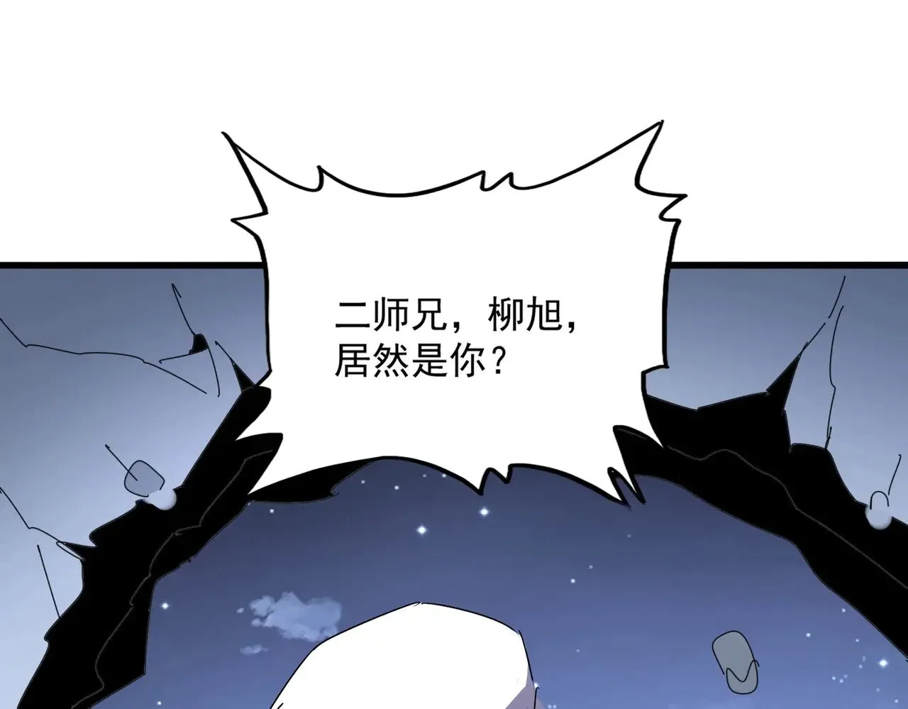第569话 就这么点事！81