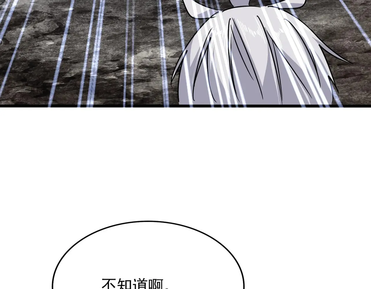 第563话11