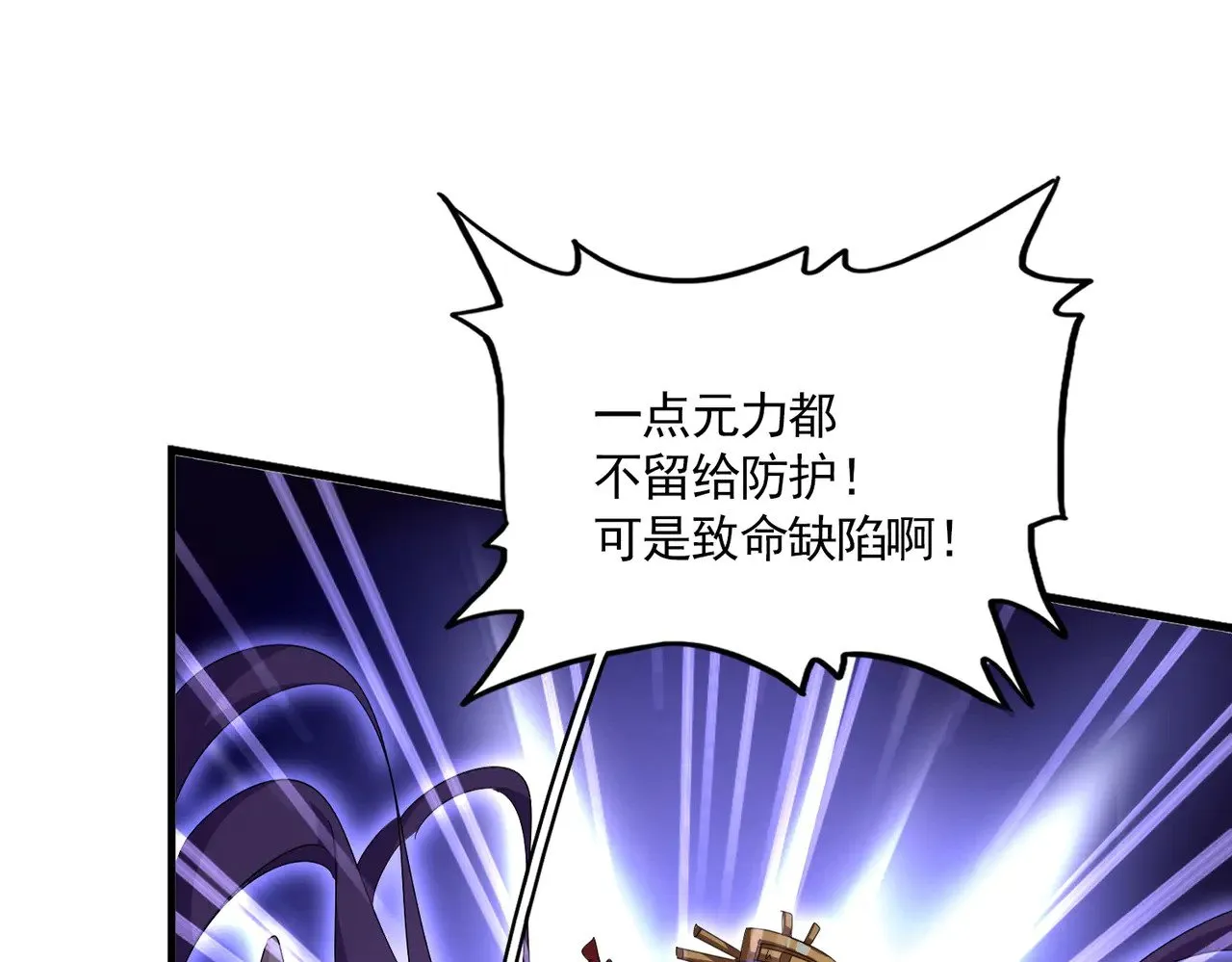 第585话 青炎99