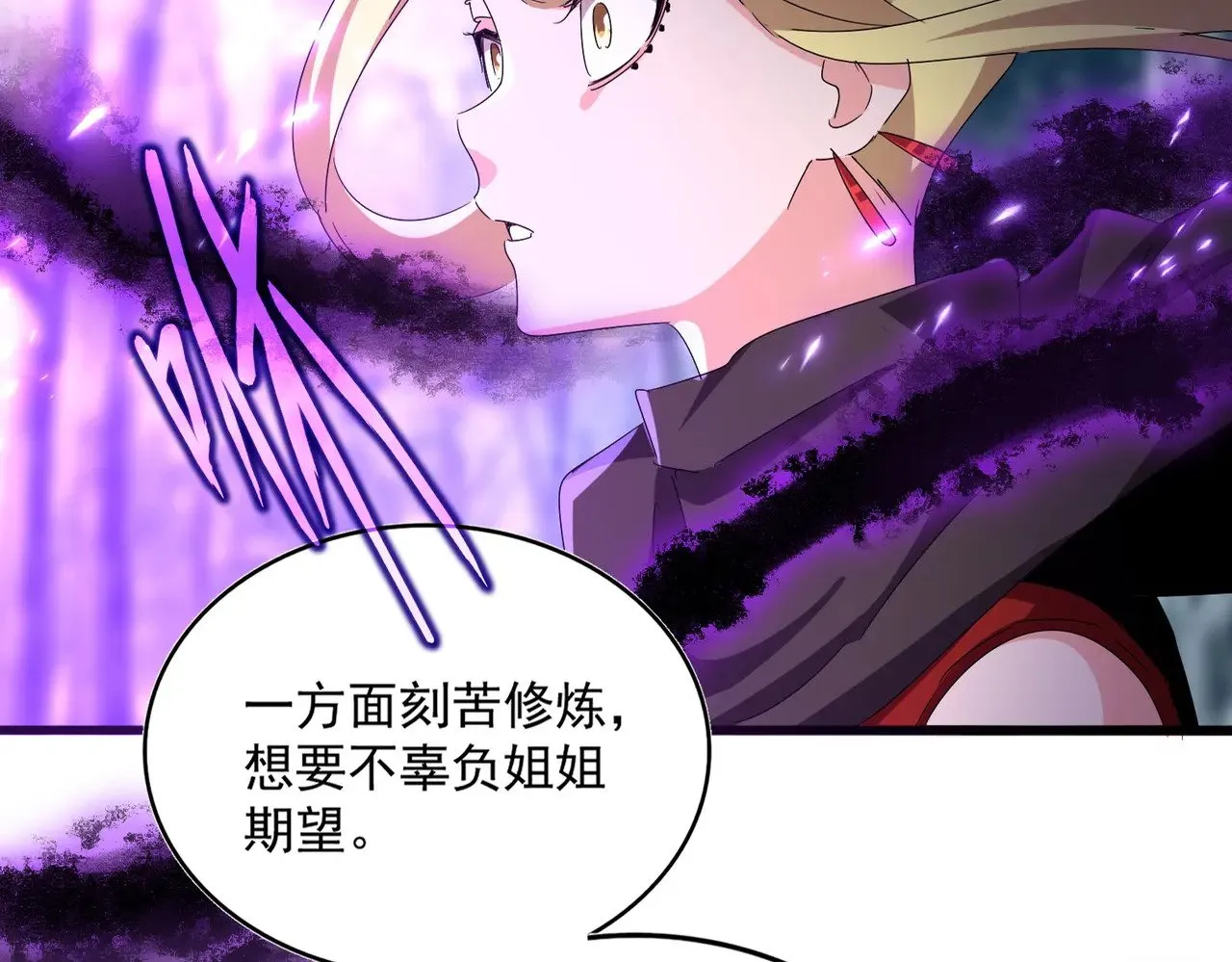 第578话 投石问路12