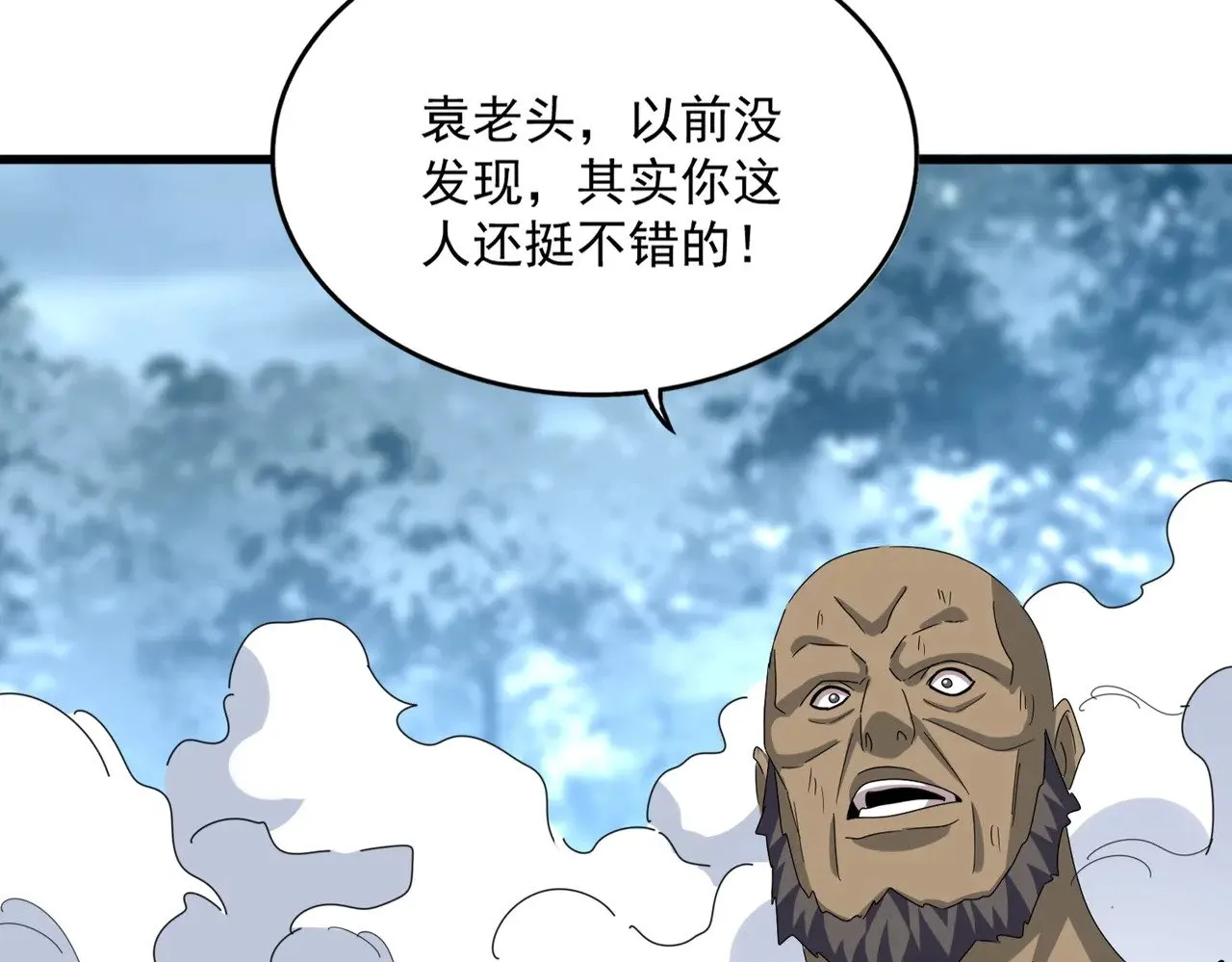 第568话 报告！发现坏女人！42