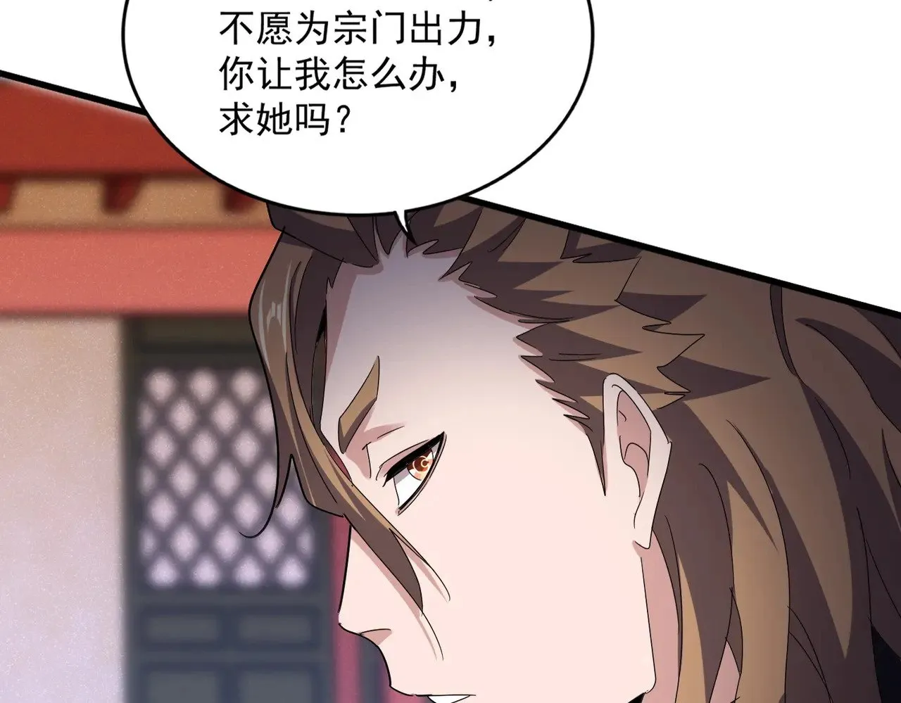 第587话 月儿想好了51