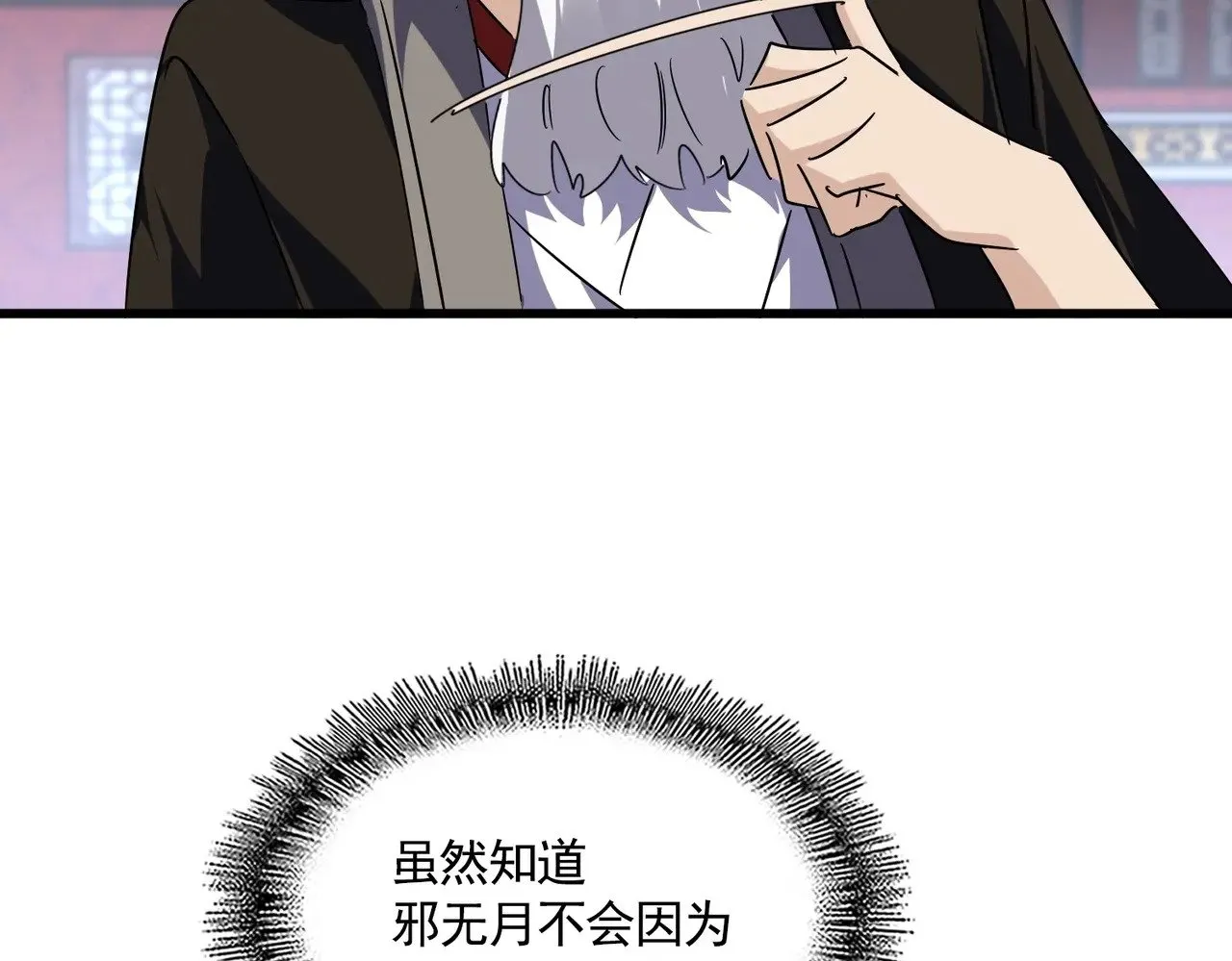 第560话 开门！打扫房间！83
