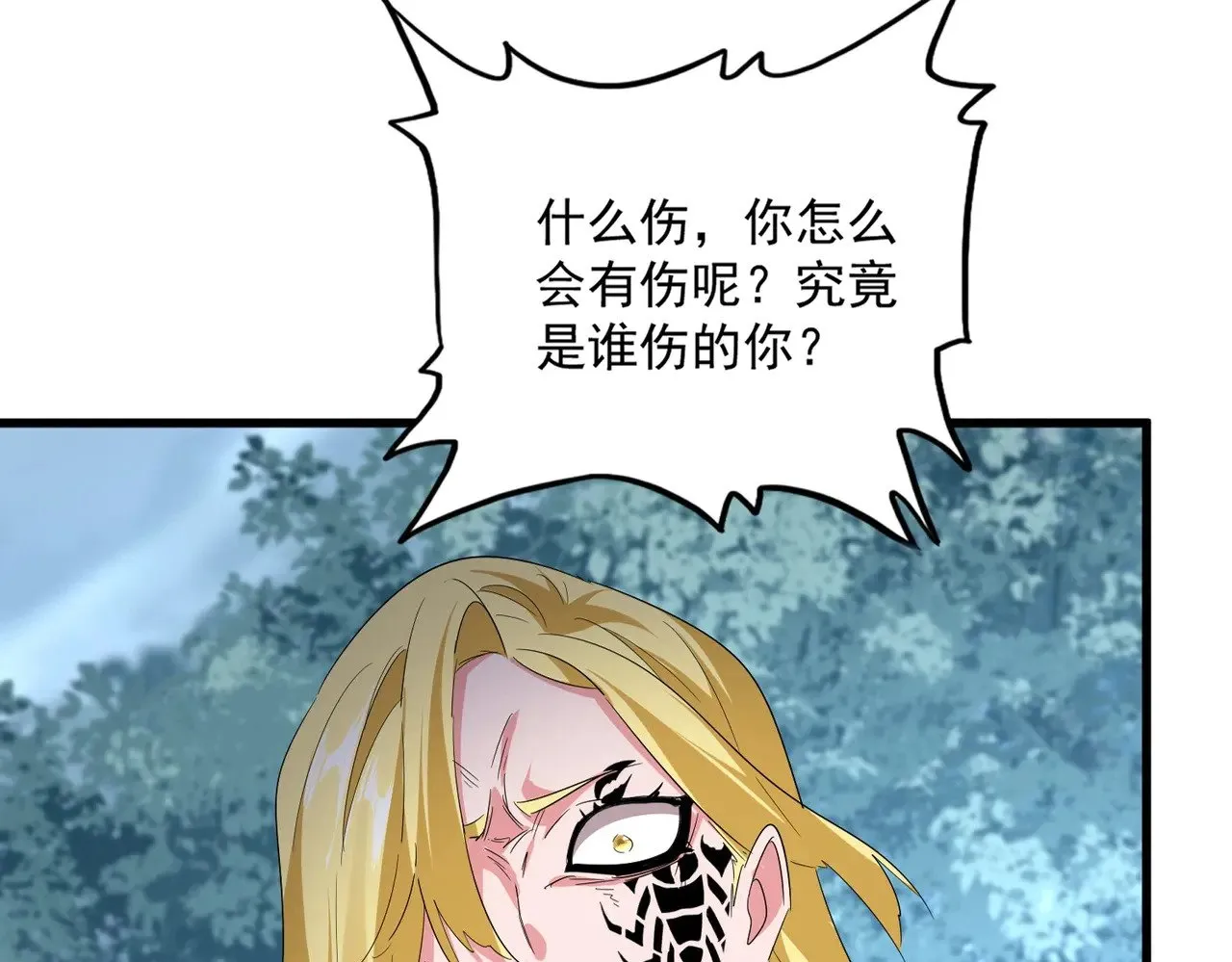 第566话 干嘛？21