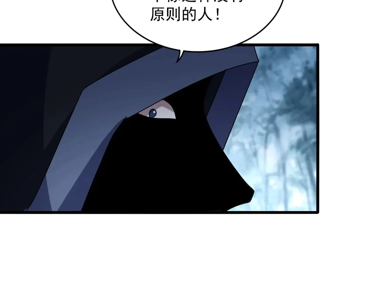第552话 编号九五二七23