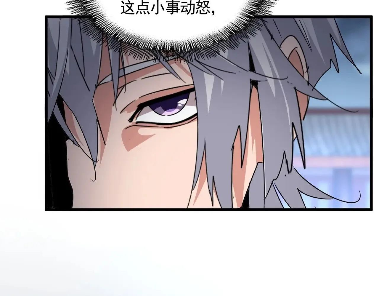 第560话 开门！打扫房间！84