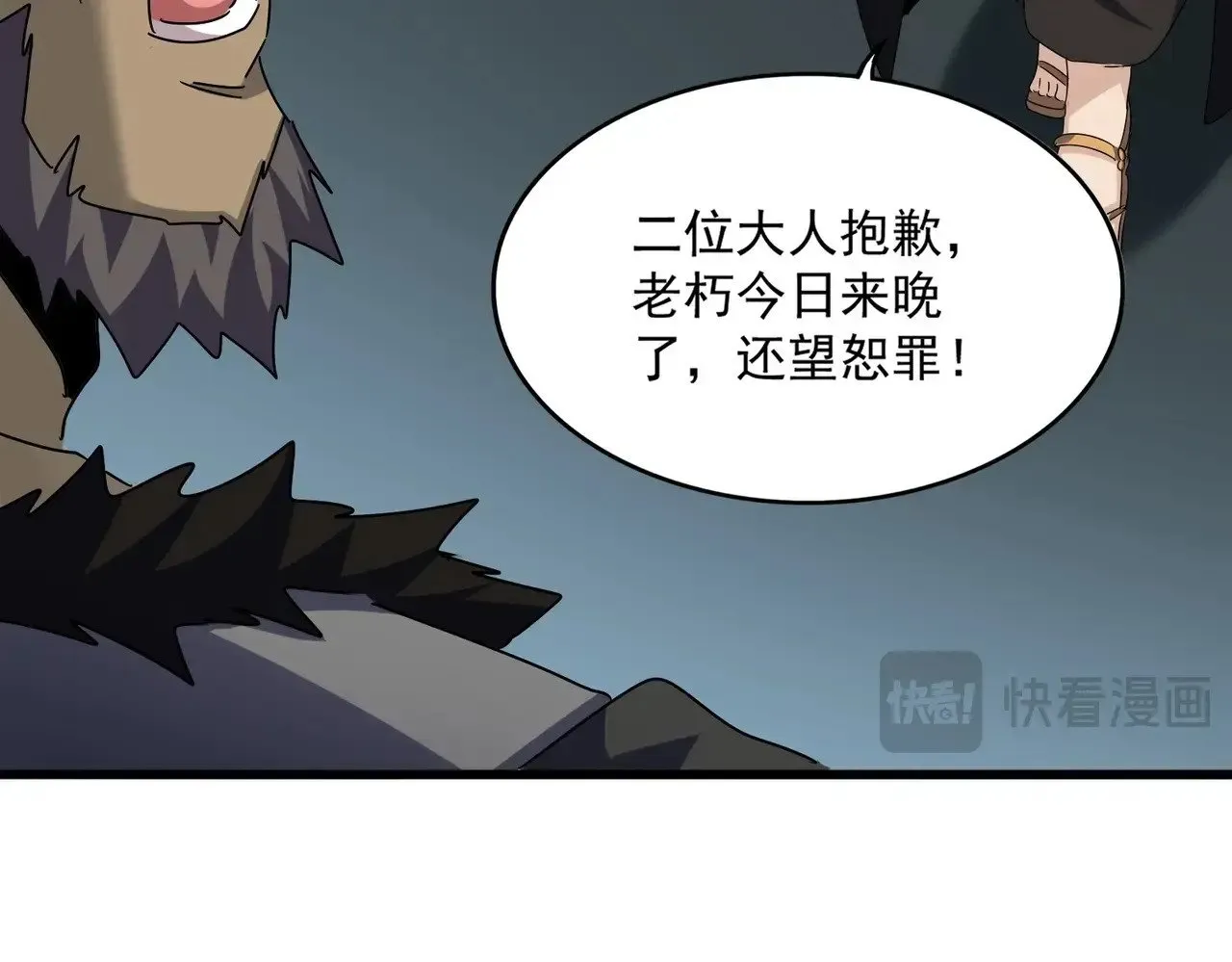第556话 开打开打！56