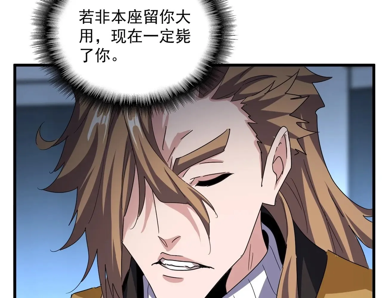 第561话 急了！你就说你是不是急了！（本话内含通知）85