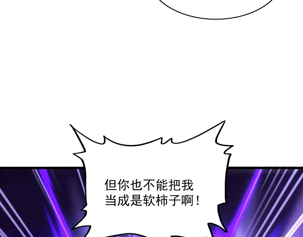 第584话 月儿75